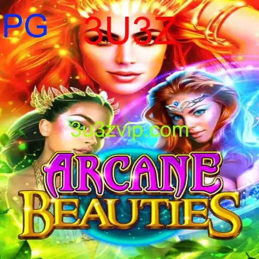 ArcaneBeauties